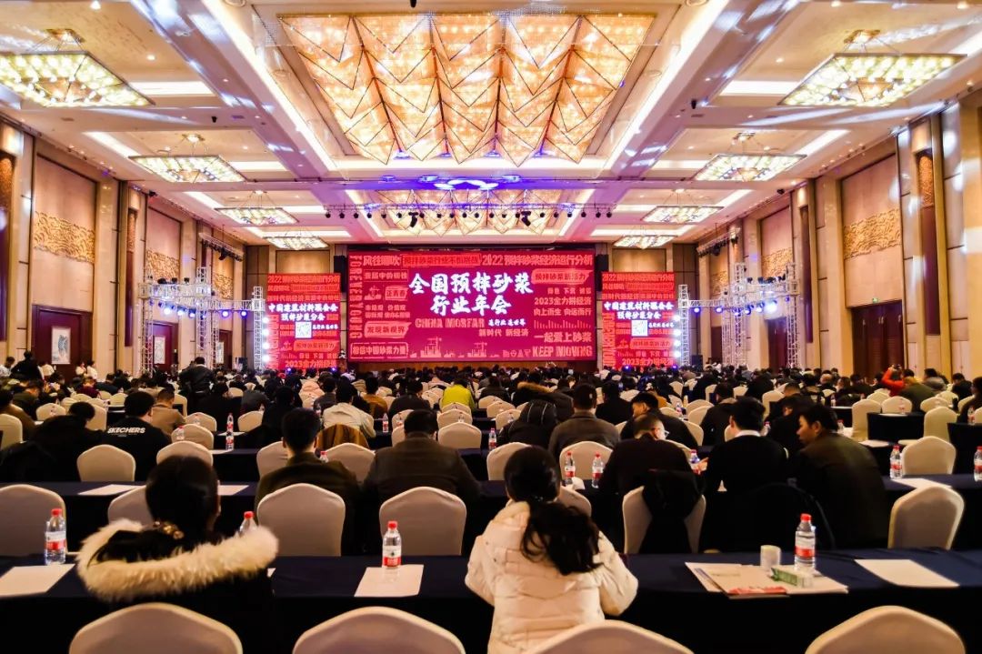 全國預拌砂漿行業年會成功召開，赫達集團攜Headcel纖維素醚重磅亮相！
