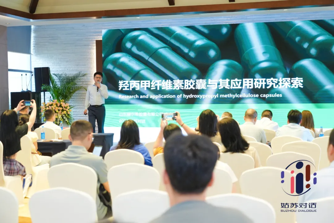 赫爾希亮相2024姑蘇對(duì)話(huà),展現(xiàn)創(chuàng)新成果并發(fā)表專(zhuān)題演講